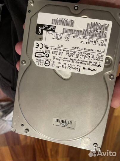 Жесткий диск