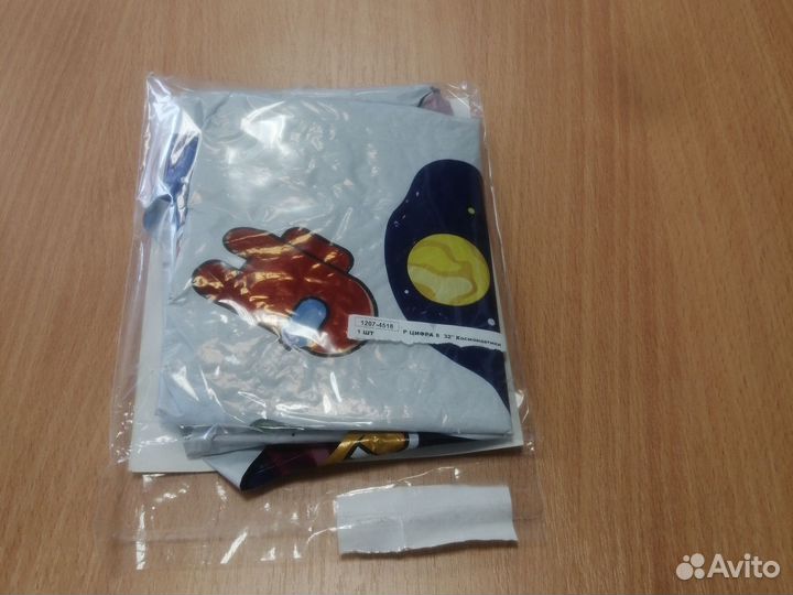 Воздушные шары