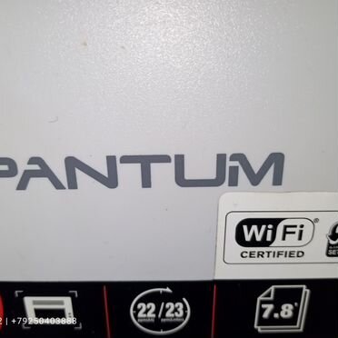 Pantum лазерный с wifi