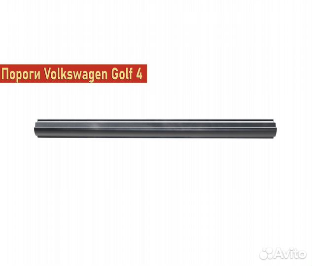 Арки и Volkswagen Golf 4 Пороги