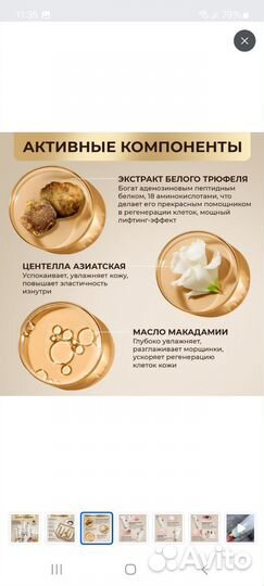 Подарочный набор.Косметика для лица новая