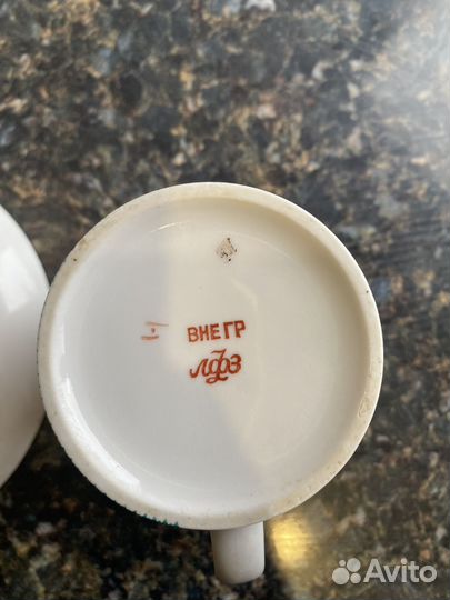 Лфз чашки СССР