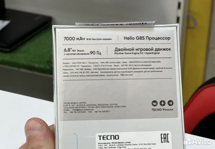 TECNO Pova Neo 3, 4/128 ГБ