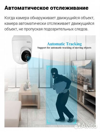 WiFi камера видеонаблюдения