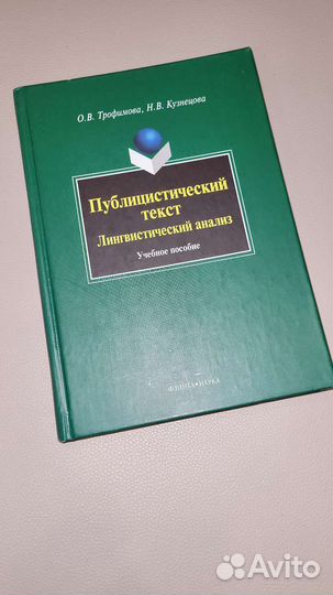 Книги разные.Словарь синонимов, учебная, филология