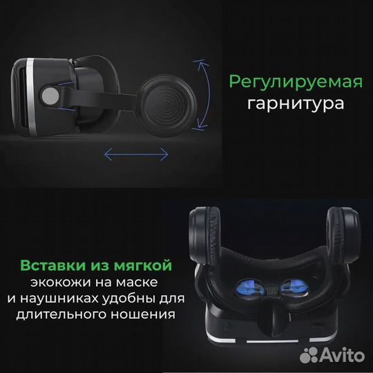 Очки SC-G04E (VR400) Shinecon