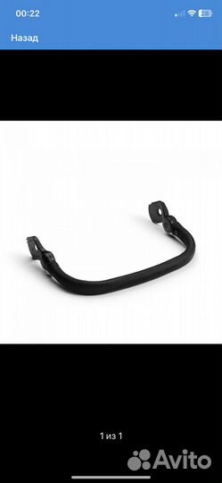 Продам новый бампер от коляски еlodie Цена 3 тыс