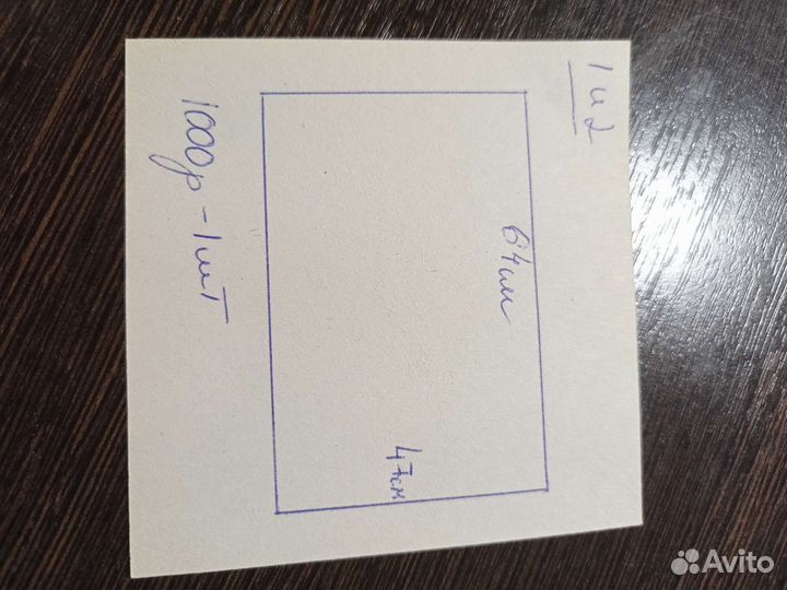 Стеклянная картина