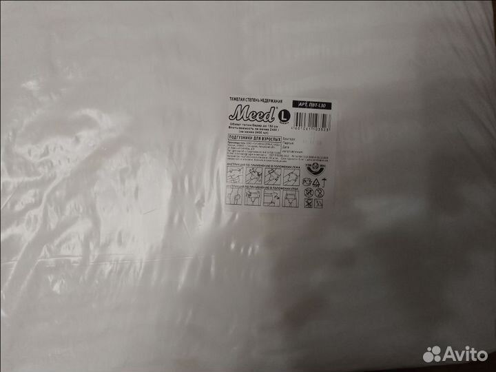 Подгузники для взрослых