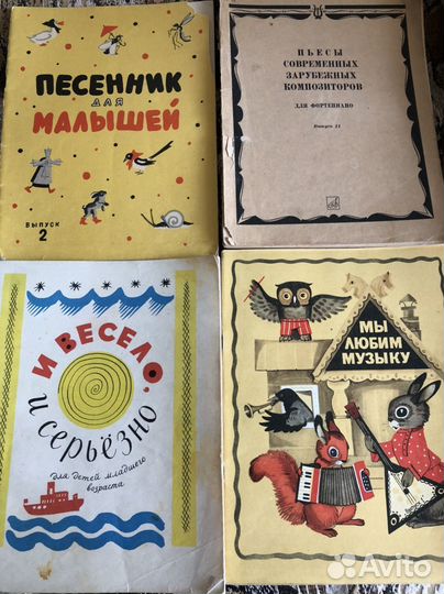 Ноты (фортепиано) для детского сада 16 сборников