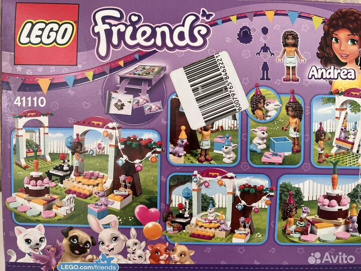 Lego Friends день рождения подружки