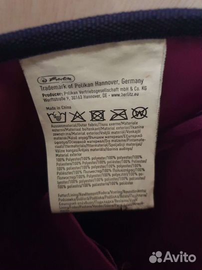 Ранец Нerlitz школьный