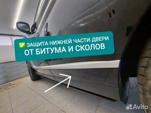 Защитная антигравийная пленка автомобильная