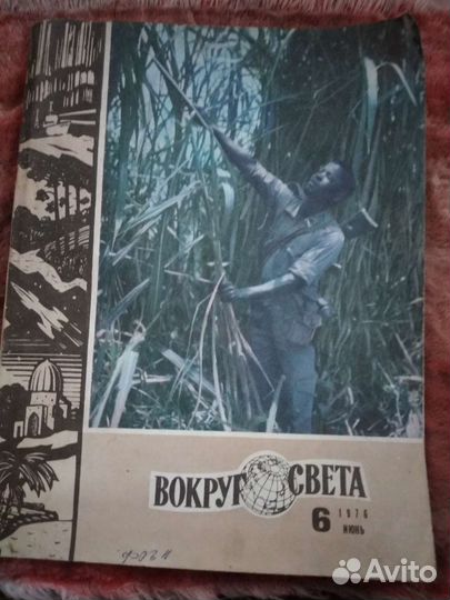 Книги СССР