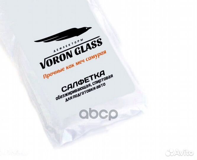 Дефлектор накладной 4 шт voron glass DEF00243 K