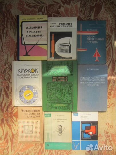 А.В. Цыкина. Проектирование транзисторных усилител