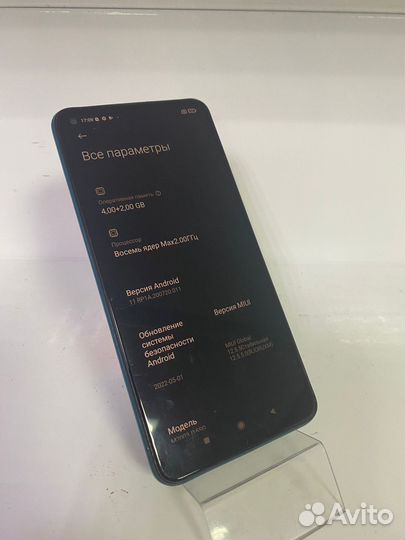 Xiaomi Redmi Note 9, 6/128 ГБ