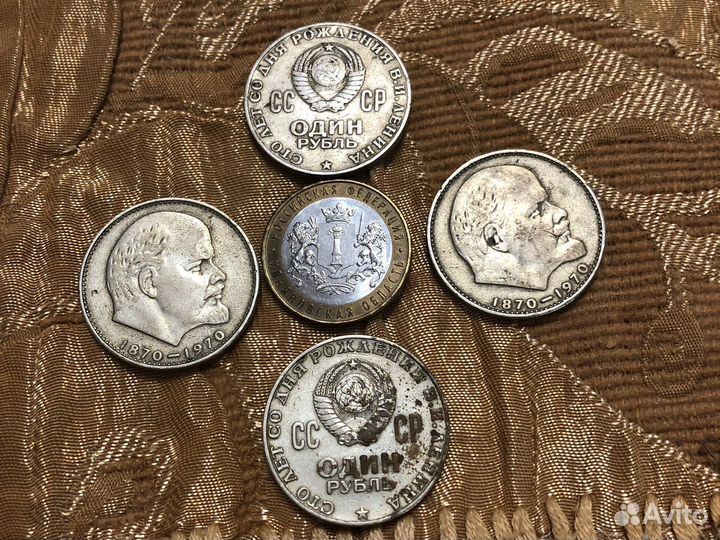 Продам монеты СССР