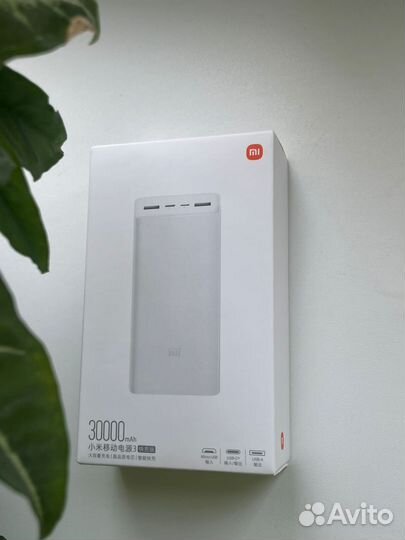 Xiaomi Mi Power Bank 30000mah, белый
