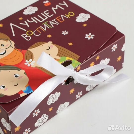 Коробка подарочная воспитателю