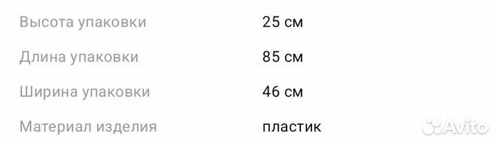 Ванночка для купания новорожденных