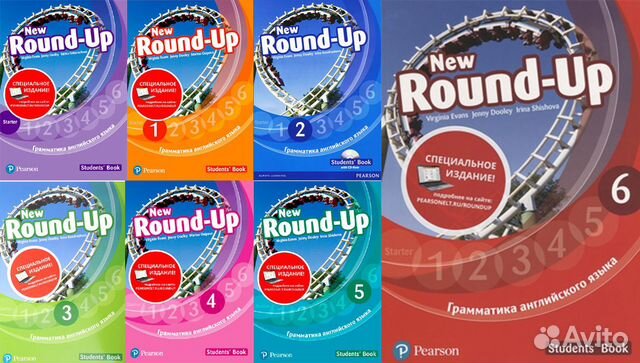 Английский round up 1. Английский New Round up Starter. Round up уровни английского. Учебник английского Round up.