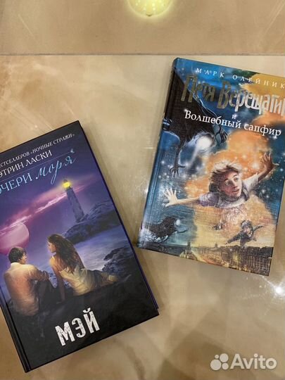 Книги новые, цена за отдельный экземпляр