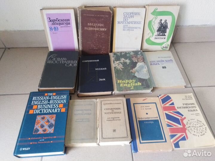 Учебники СССР