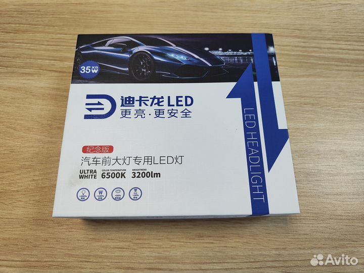 Лед лампы h4