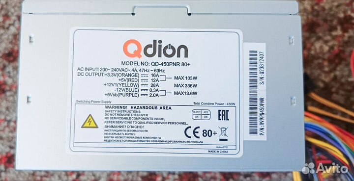 FSP qd-450pnr 80+ блок питания