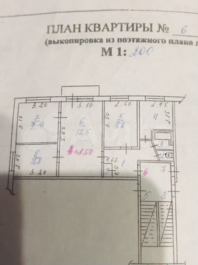 4-к. квартира, 59,5 м², 2/4 эт.