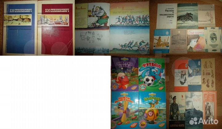 Детская литература