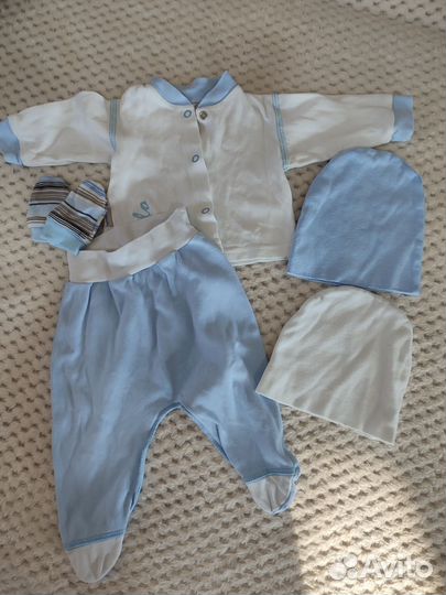 Комплект на выписку для мальчика