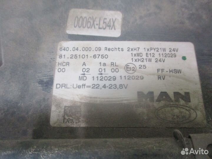 Фара MAN 81251016750