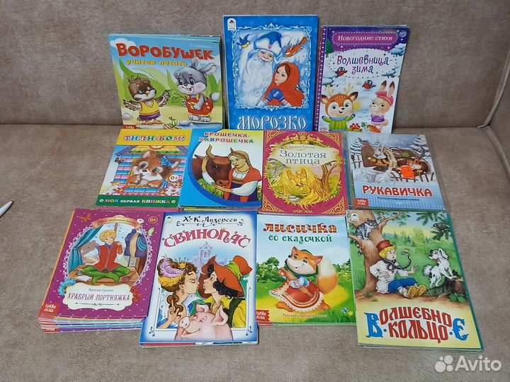 Детская художественная литература