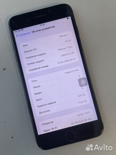 iPhone 7 Plus, 128 ГБ