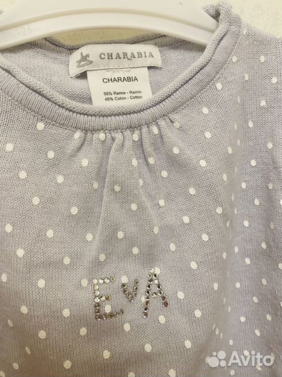 Кофточка на годик