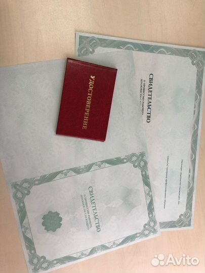 Дистанционное обучение