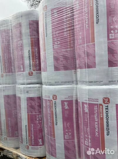 Утеплитель Технониколь Роклайт 50/100мм