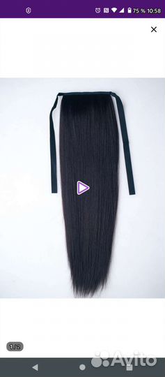 Хвост шиньон на ленте