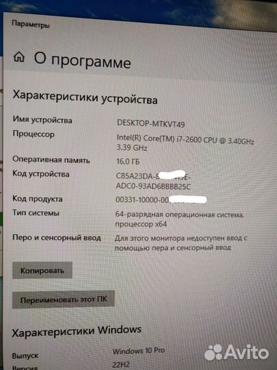 Игровой пк Core i7/1050ti 4gb/16/SSD/HDD/WiFi PSie