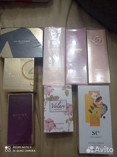 Парфюмерия