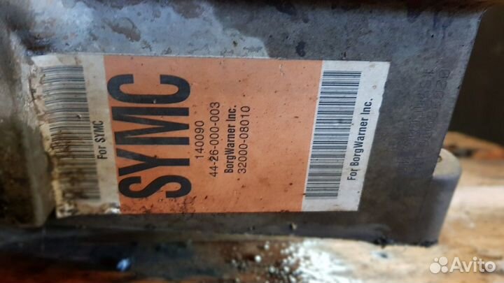 Коробка раздаточная