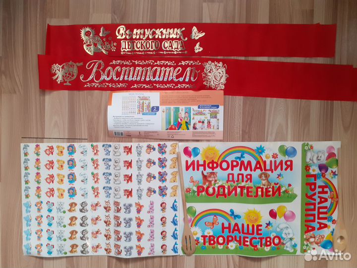 Ленты,медали,дипломы,колокольчики для выпускных