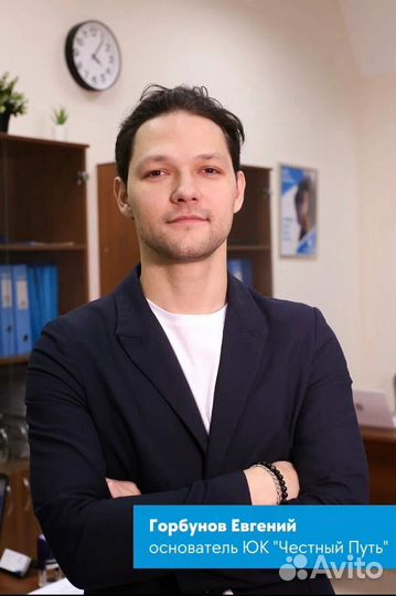 Банкротство без стресса. Рассрочка 12 месяцев