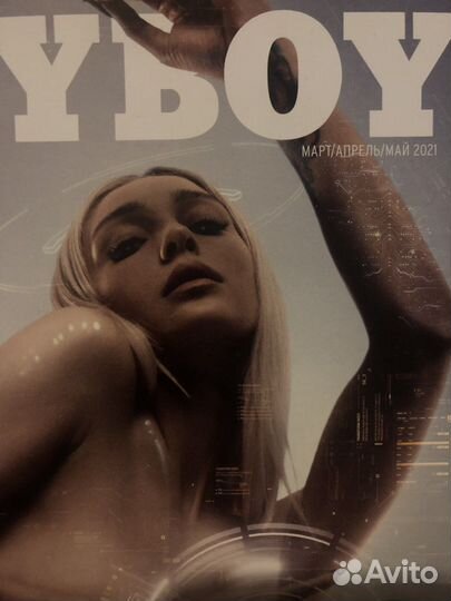 Журнал Ивлеева