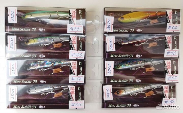 Eclipse mini slight 75