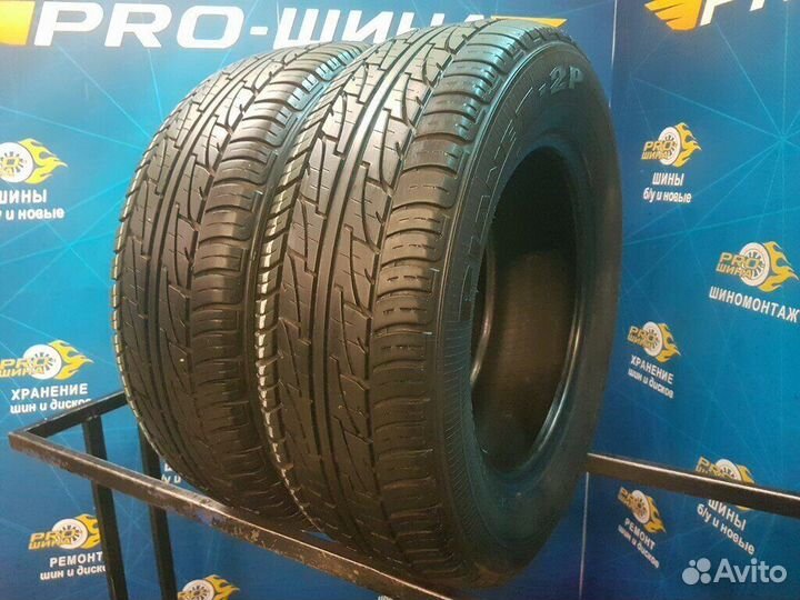 Amtel Planet 2P 205/65 R15