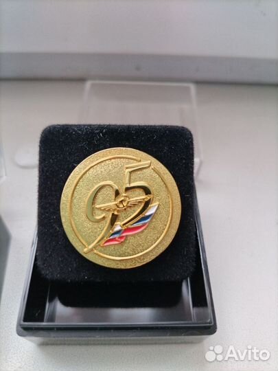 Медаль и значки Аэрофлот