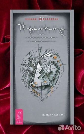 Книги по самопознанию, психологии